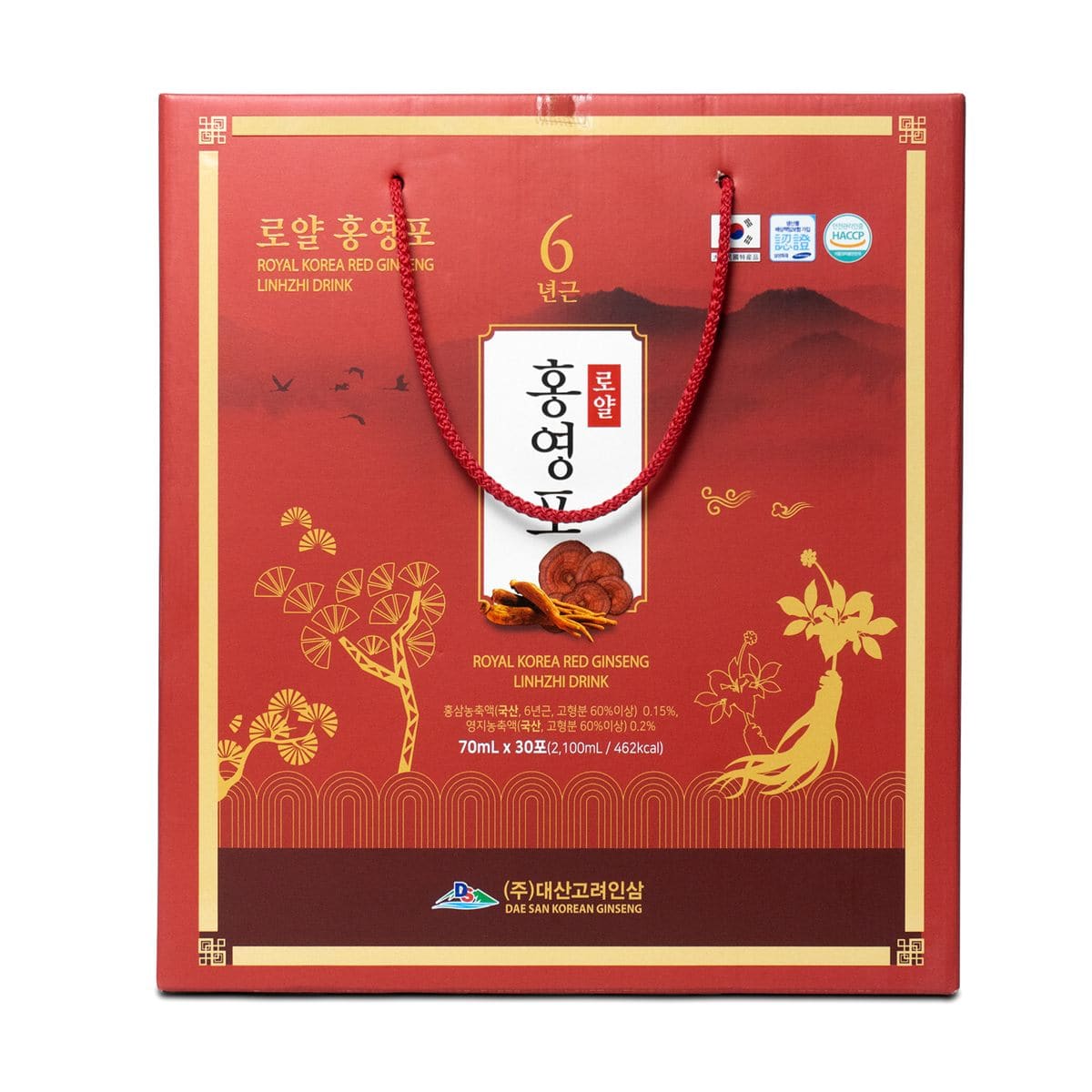 HỘP QUÀ QUAI XÁCH SANG TRỌNG — GIAO TẬN TAY