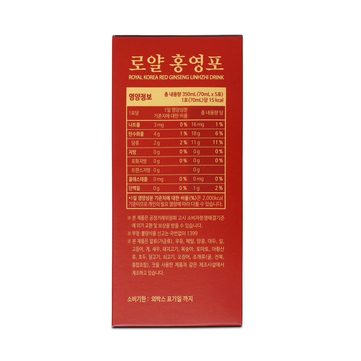 THÀNH PHẦN HÀM LƯỢNG IN RÕ TRÊN VỎ HỘP